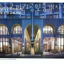 코끼리 공인중개사사무소 이미지