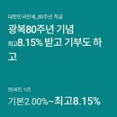 만세테크 이미지