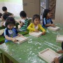 남국어린이집 이미지