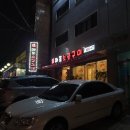 낙성대동-32 이미지