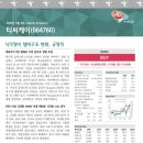 저단48 이미지