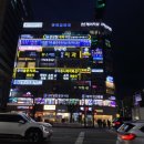 범계역사거리 롯데백화점 쪽 이미지