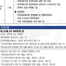 경운대학교 이미지