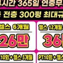 태리로 287 이미지