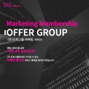 (주)온오퍼 이미지