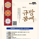 한땀공작소