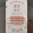 [충북혁신도시 피부관리] 한 번 받고 정기권 끊은 고원장의모공세척테라피 진천점