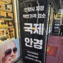 안양-안양-안양-514 | [안양역안경점] 합리적인 가격으로 안경을 맞출수있는 국제안경