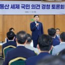 씨제이프레시웨이(주) 해안건축점 | [26. 7.17]최원철의 부동산 경제뉴스