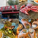 산내들유치원 | 천안 성정동 산내들 갈비살과 라면국수의 환상조합