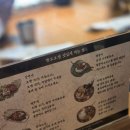 나물삶는집1 | [부산 해운대] 가족외식 추천 푸짐한 보쌈 한상차림 쌈보보쌈 해운대점 후기