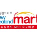 헬스원 코리아 | [비타민추천]-헬스원 뉴질랜드 비타민C