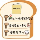 이가네면옥 이미지