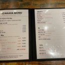 석이초밥