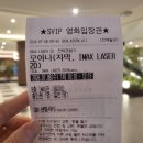 신세계센텀스파이더 | 모아나 아이맥스 리뷰, PC 없음과 올바른 실사 구현의 고맙고 귀한 영화