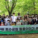 빛가람장애인시설