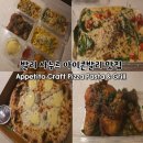 CHICKEN 먹고인생PIZZA | 발리 사누르 아이콘발리 맛집 Appetito Craft Pizza Pasta & Grill 화덕피자 추천
