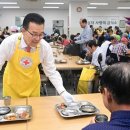 사랑의 무료급식소 이미지