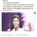 송가인 덕에 임금차별에 눈뜨는 중.twt 이미지