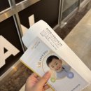 울산연합소아청소년과의원 이미지