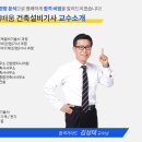 제일건축설비 이미지