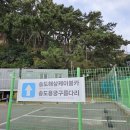 치유의 숲 주차장 화장실 이미지