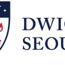 서울드와이트외국인학교