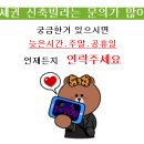 수팰리스 이미지