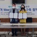 매괴고등학교 이미지