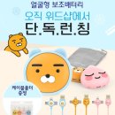 위드샵 이미지