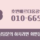 천년나무공인중개사사무소 이미지