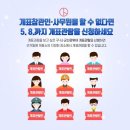 제천시선거관리위원회 이미지