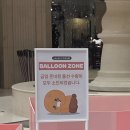 곰부인네 | [대전] 도룡동 신세계 백화점 <카카오프렌즈샵> 전체 제품 후기, 21세기 대군부인 춘식이 인형
