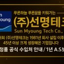 선명인력