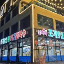 산더미조개92 이미지