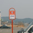압해농협하나로마트