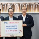 영양농협 이미지