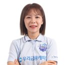 당구전쟁 이미지