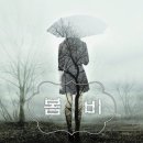 이런날