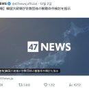 돼지건재종합 이미지