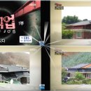 (주)영동건설산업 이미지