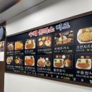 미르푸드