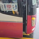 동해시시외버스터미널 | 수원 우만동터미널 위치 시외버스 지연 대처방법