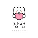 샤르망로더
