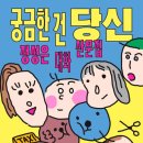 상그라픽