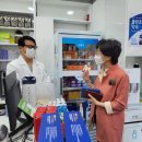 길동온누리약국 이미지