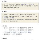 남원춘향골체육관 이미지