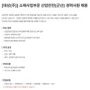 대상(주)군산공장 이미지