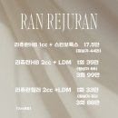 청담란셀의원 이미지