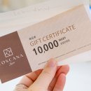 토스카나호텔 수영장 이미지